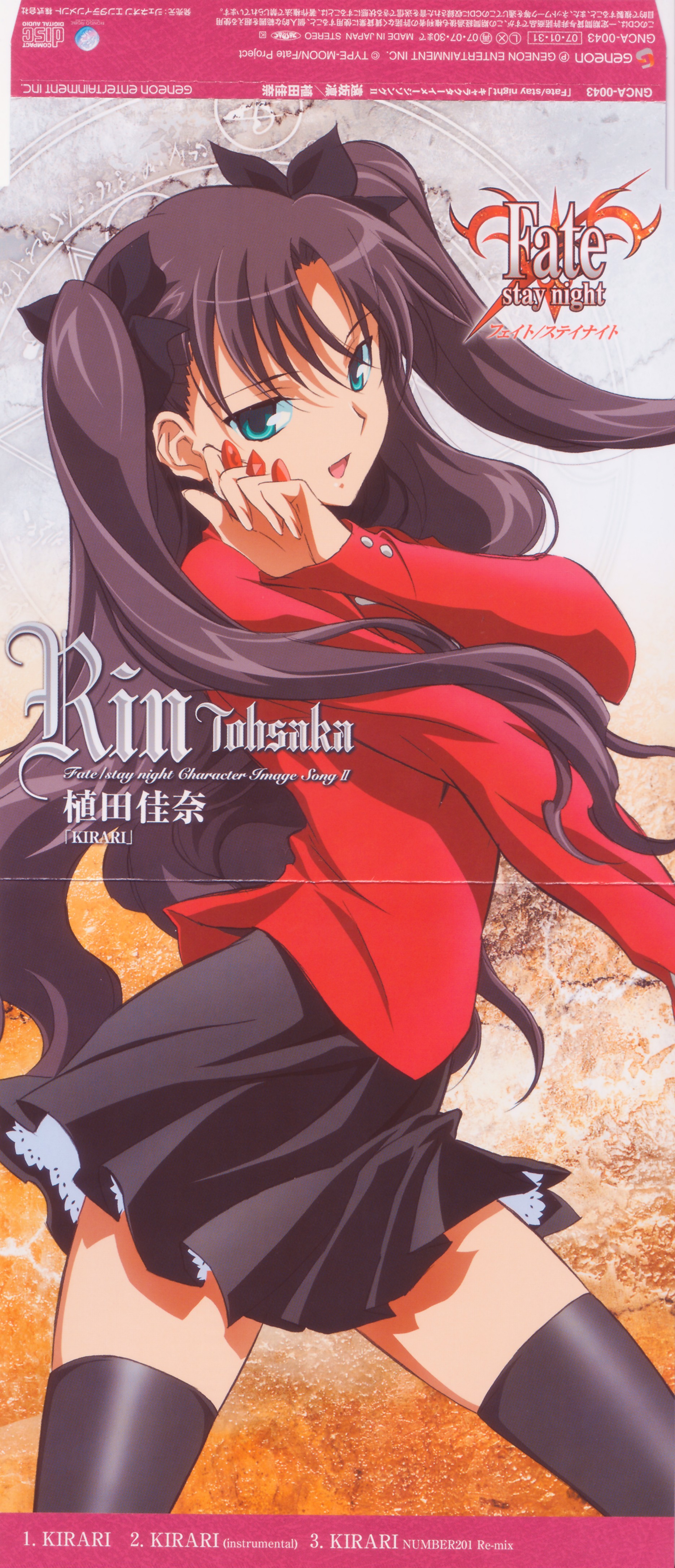 Fate Stay Night Toosaka Rin Disc Cover Thighhighs Crease 16855